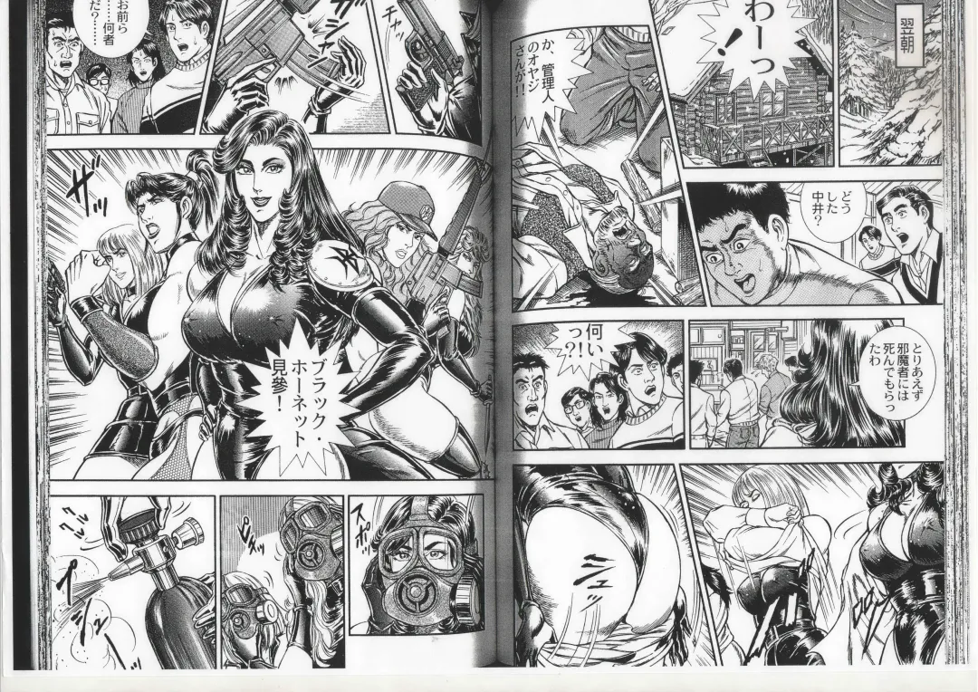 [Anmo Night] Comic Maso 6 Fhentai - Page 49