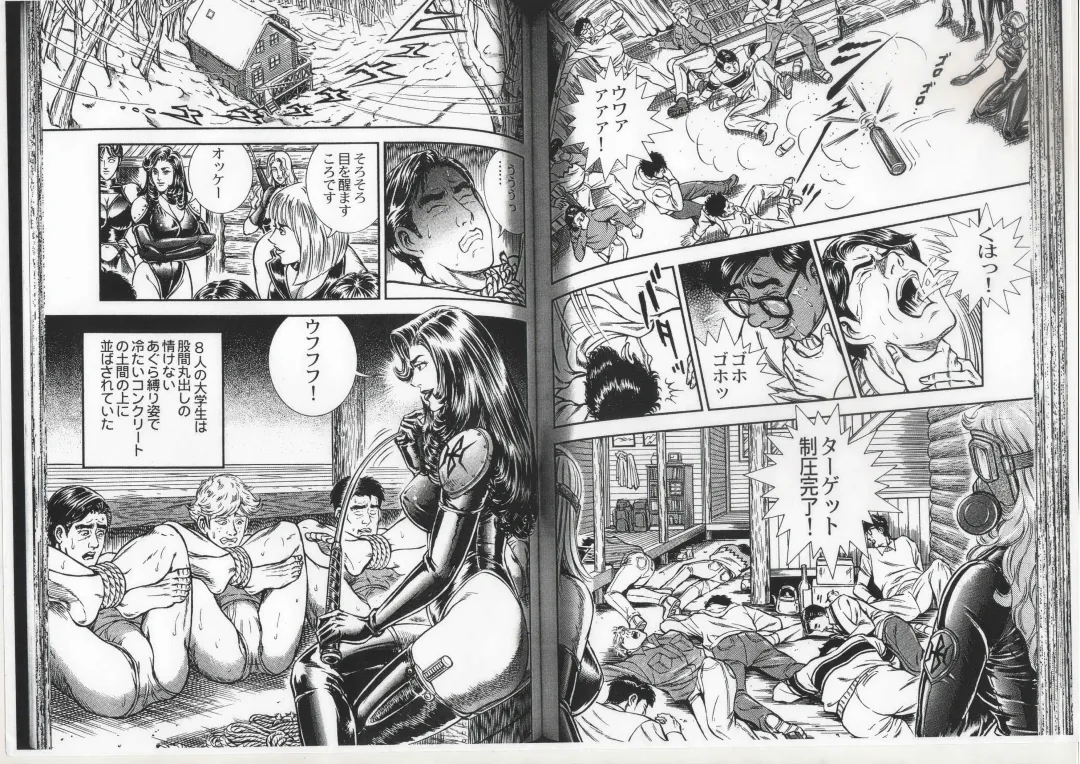 [Anmo Night] Comic Maso 6 Fhentai - Page 50