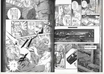 [Anmo Night] Comic Maso 6 Fhentai - Page 16