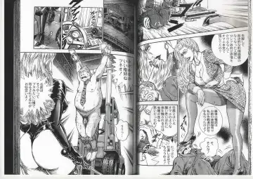 [Anmo Night] Comic Maso 6 Fhentai - Page 17