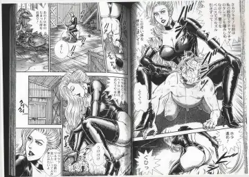 [Anmo Night] Comic Maso 6 Fhentai - Page 20