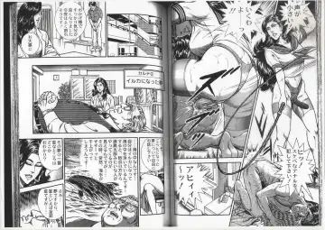 [Anmo Night] Comic Maso 6 Fhentai - Page 39