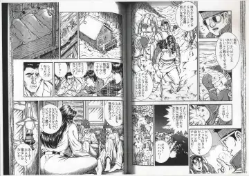 [Anmo Night] Comic Maso 6 Fhentai - Page 48