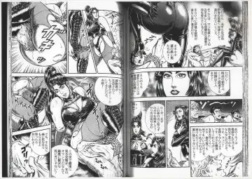 [Anmo Night] Comic Maso 6 Fhentai - Page 51