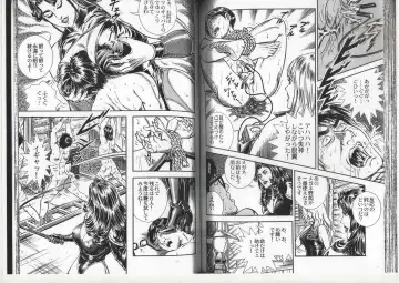 [Anmo Night] Comic Maso 6 Fhentai - Page 54