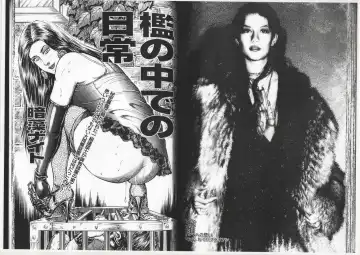 [Anmo Night] Comic Maso 6 Fhentai - Page 57