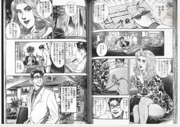 [Anmo Night] Comic Maso 6 Fhentai - Page 58