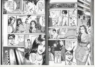 [Anmo Night] Comic Maso 6 Fhentai - Page 59