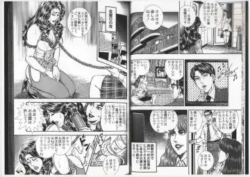 [Anmo Night] Comic Maso 6 Fhentai - Page 9