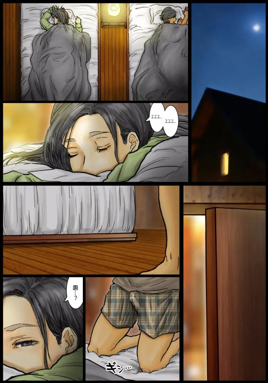 Oba-san no Karada ga Kimochi Yosugiru kara ~Boku no Oba-san wa Chou Meiki datta~ | 阿姨令人垂涎三尺身體 ~她的小穴是最舒服的~ Fhentai - Page 22