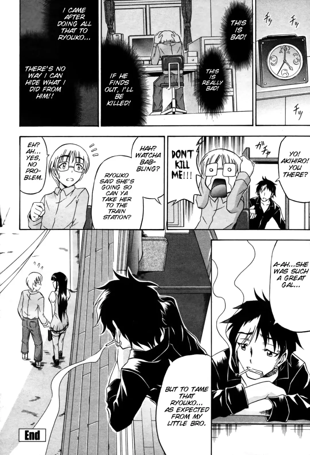 [Makari Tohru] Ryouko-san (decensored) Fhentai - Page 16