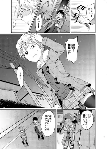 [Erutasuku] Kyouikuteki Mesu Ochi Shidou Fhentai - Page 9