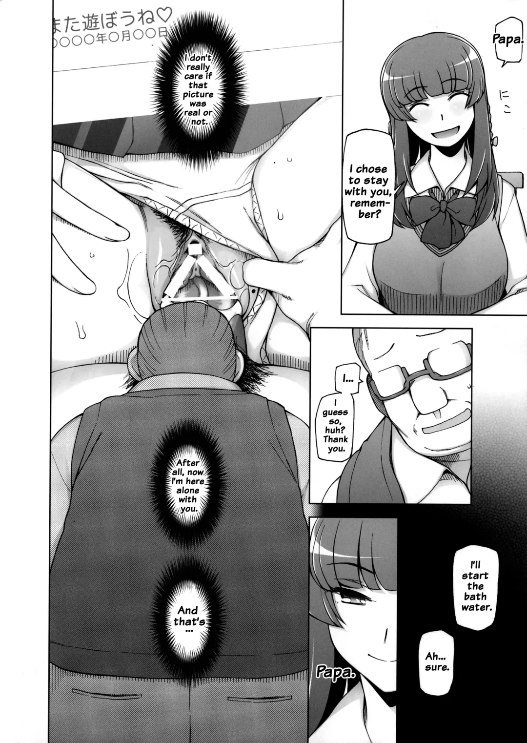 [Miito Shido] Lustful Flowers 2 Chichi to Aishiatta Yoru ni, Kemono-domo wa Tsudou. Fhentai.net - Page 11