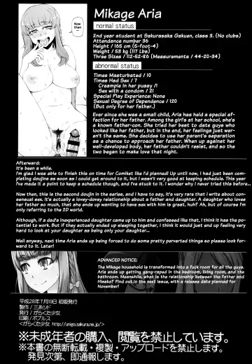 [Miito Shido] Lustful Flowers 2 Chichi to Aishiatta Yoru ni, Kemono-domo wa Tsudou. Fhentai.net - Page 37