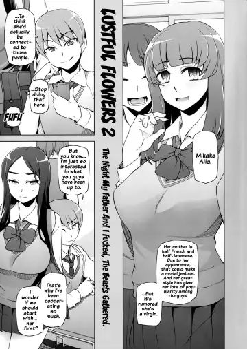 [Miito Shido] Lustful Flowers 2 Chichi to Aishiatta Yoru ni, Kemono-domo wa Tsudou. Fhentai.net - Page 4