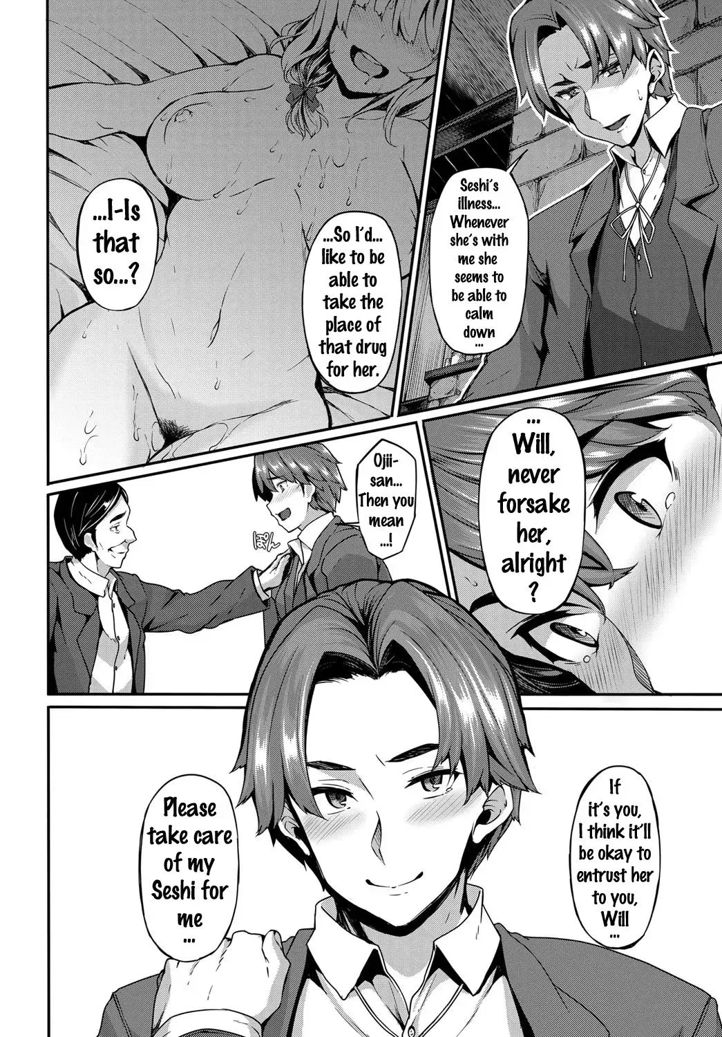 [Shiokonbu] mitigation | Wars End Fhentai - Page 18