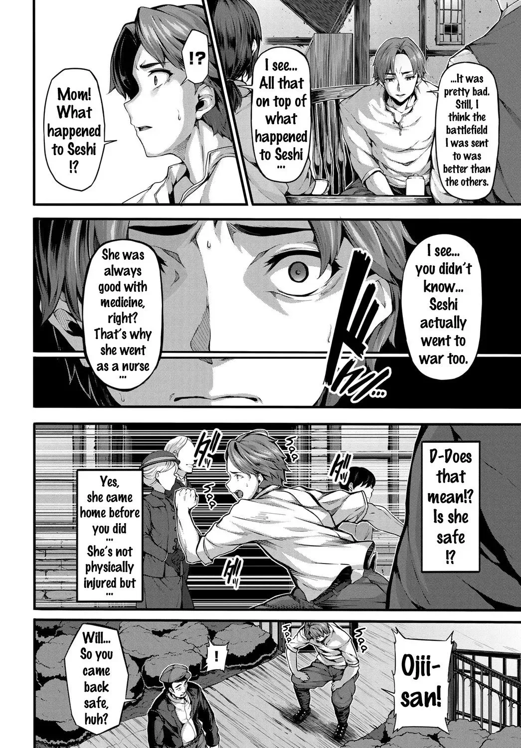 [Shiokonbu] mitigation | Wars End Fhentai - Page 2