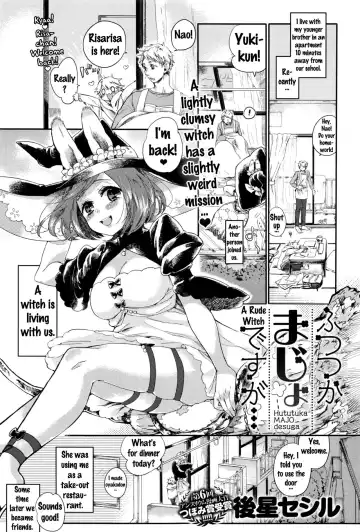 [Atohoshi Cecil] Hututuka Majo desuga... | A Rude Witch - Fhentai.net