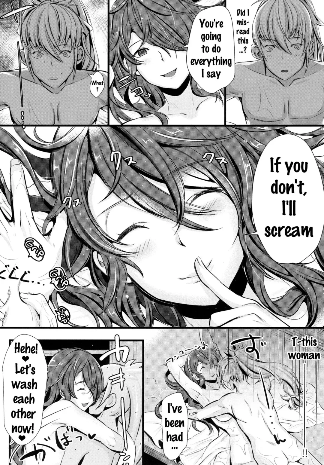 [Kh] Torawareshi Hitomi Fhentai - Page 12