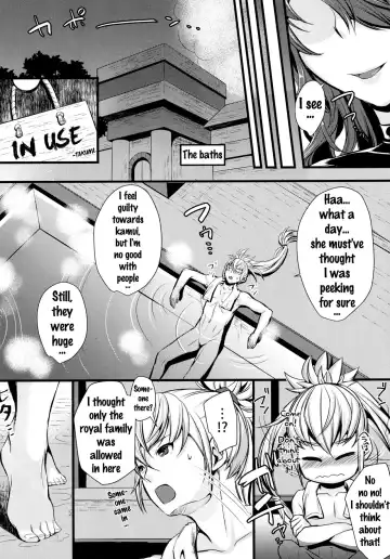 [Kh] Torawareshi Hitomi Fhentai - Page 5