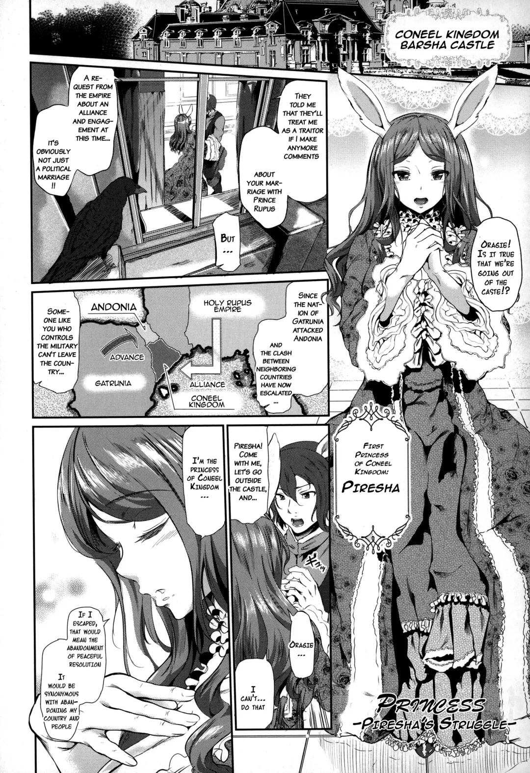 [Suzuhane Suzu] Majuu Jouka Shoujo Utea Fhentai - Page 138