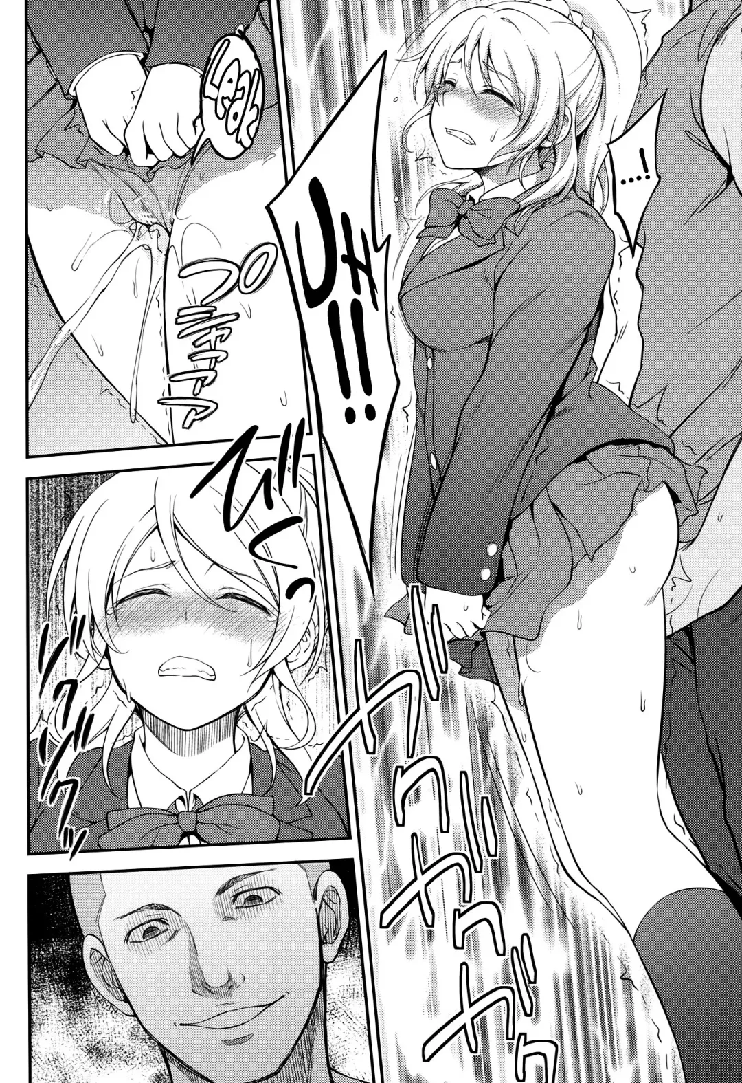 [Nashiru] Kankin, Rinkan, Erichika 2 Fhentai - Page 15