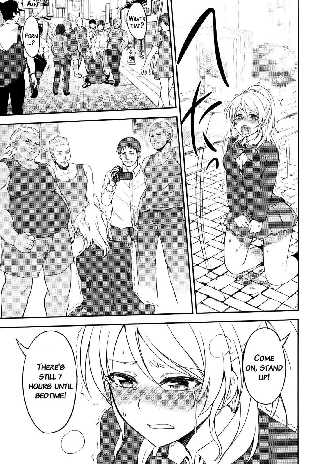 [Nashiru] Kankin, Rinkan, Erichika 2 Fhentai - Page 16