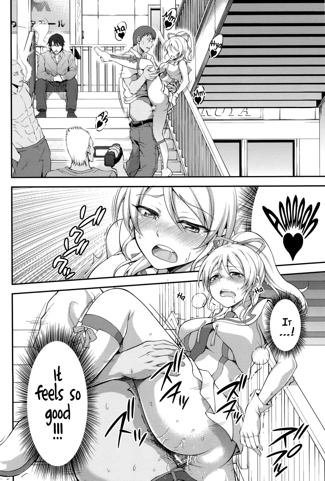 [Nashiru] Kankin, Rinkan, Erichika 2 Fhentai - Page 19