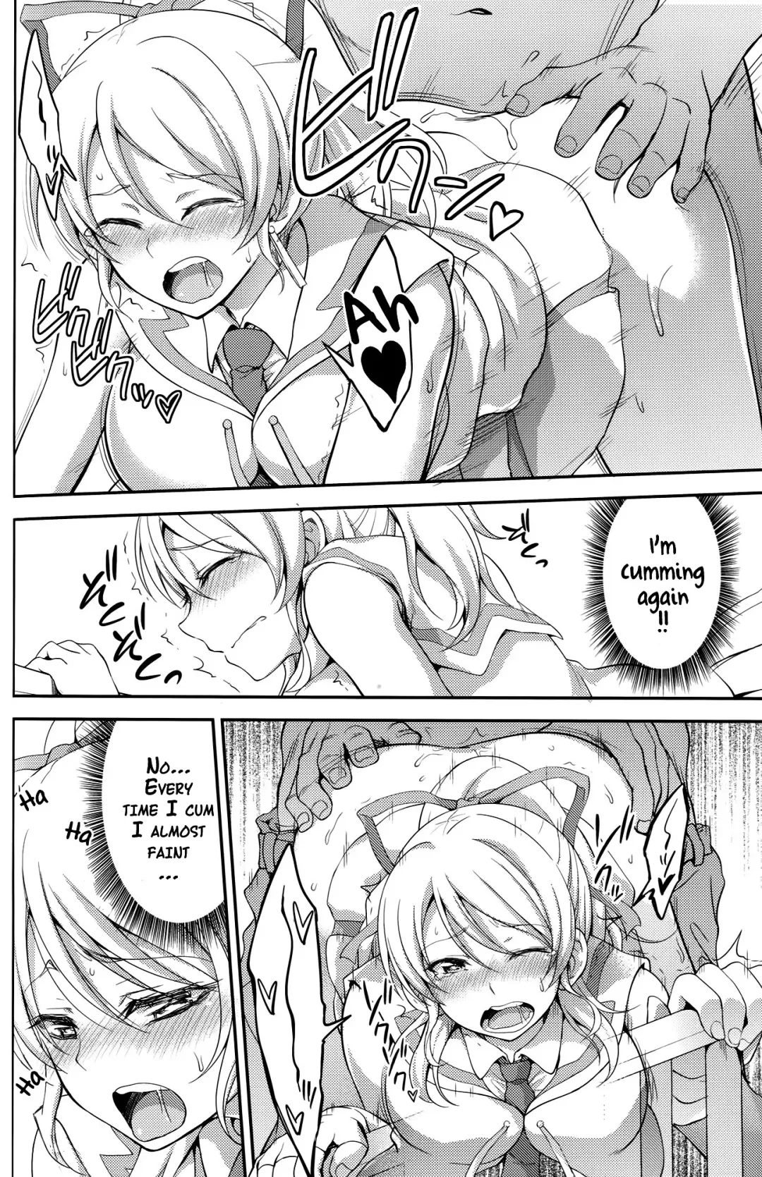 [Nashiru] Kankin, Rinkan, Erichika 2 Fhentai - Page 21