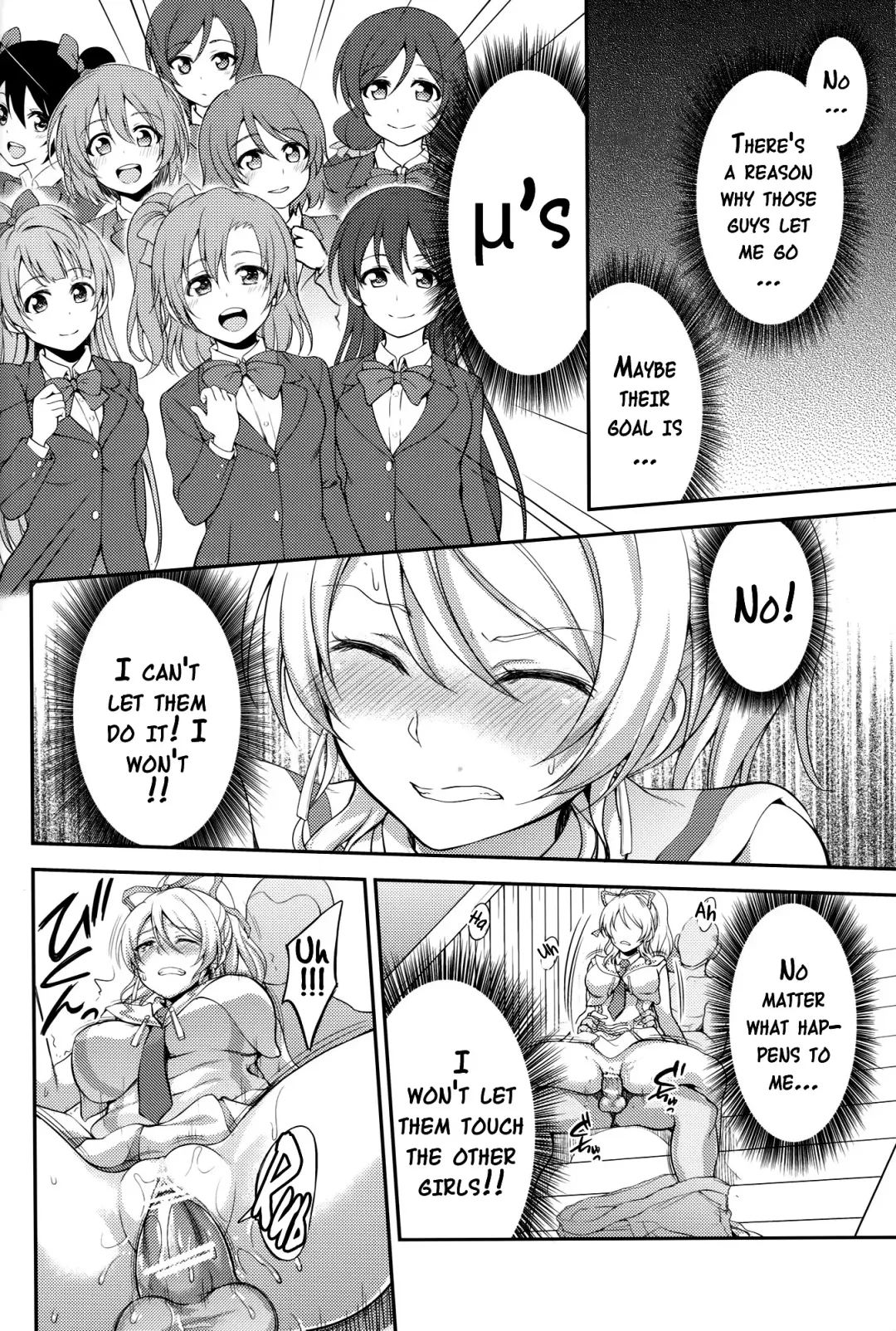 [Nashiru] Kankin, Rinkan, Erichika 2 Fhentai - Page 23