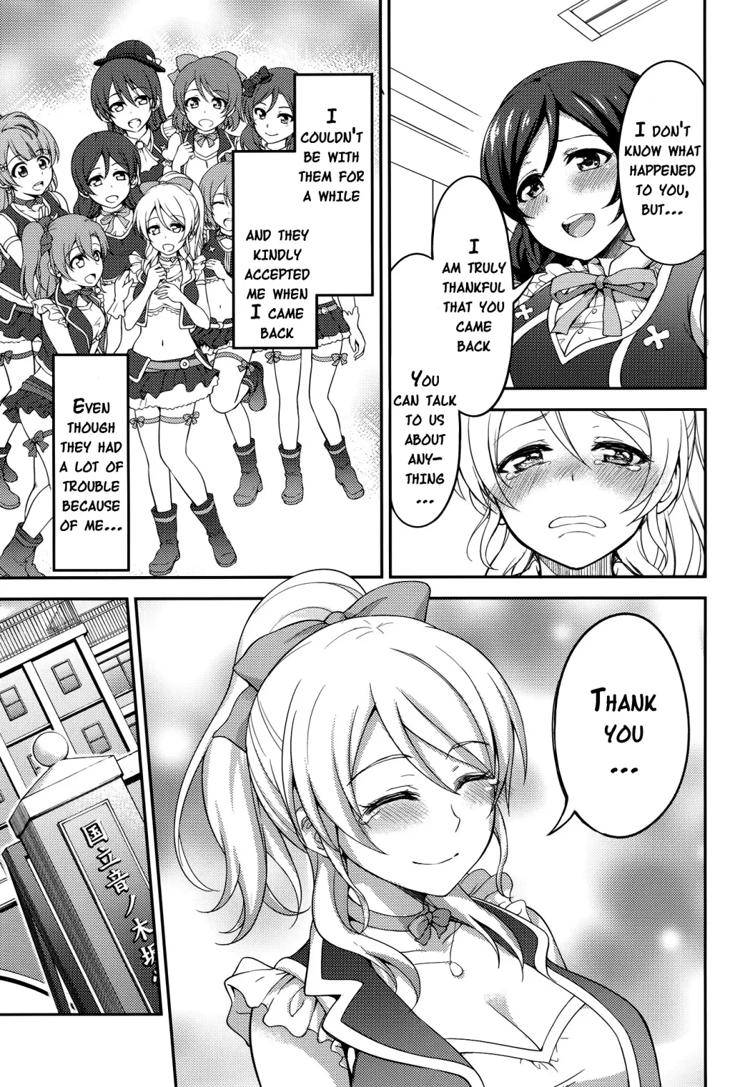 [Nashiru] Kankin, Rinkan, Erichika 2 Fhentai - Page 6