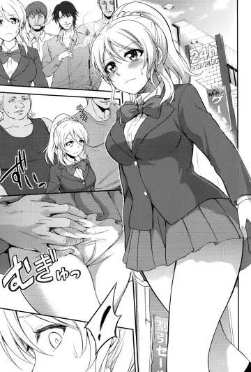 [Nashiru] Kankin, Rinkan, Erichika 2 Fhentai - Page 8