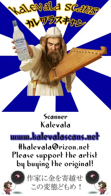 [Wonder T.p] Kochiya Sanae no Shokushu Nanka ni Zettai Makenai! Fhentai - Page 18