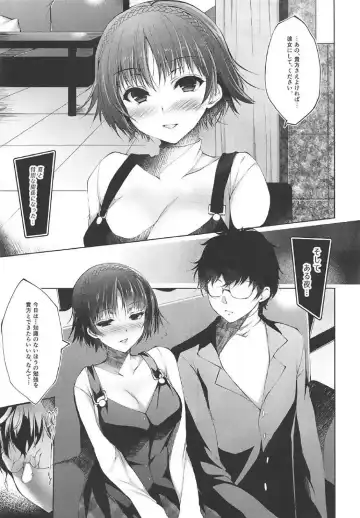 [Ninoko] Boku no Kawaii Seitokaichou Fhentai - Page 3