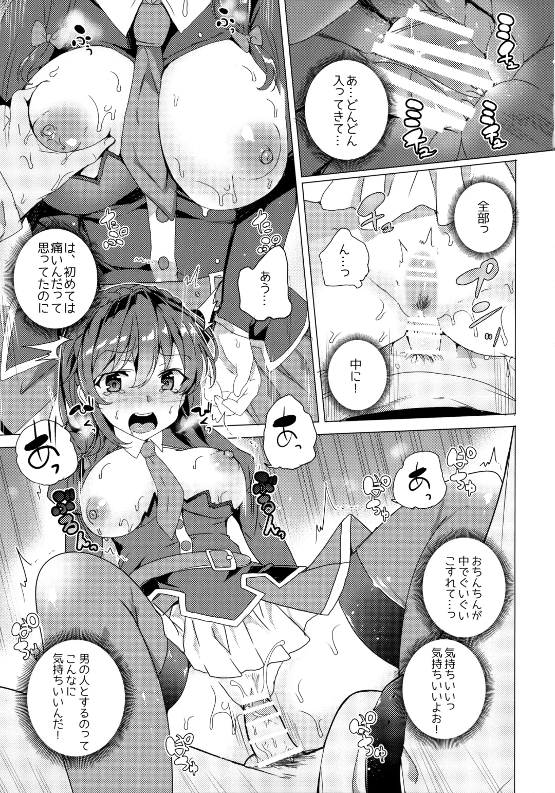 [Tanaka Decilitre] Waffle Doumeiken KonoSuba Soushuuhen Fhentai.net - Page 76