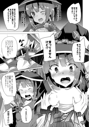 [Tanaka Decilitre] Waffle Doumeiken KonoSuba Soushuuhen Fhentai.net - Page 29