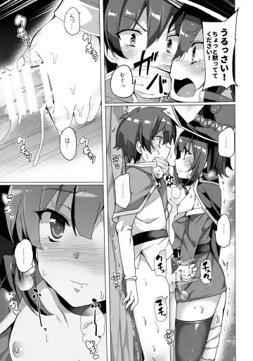 [Tanaka Decilitre] Waffle Doumeiken KonoSuba Soushuuhen Fhentai.net - Page 31