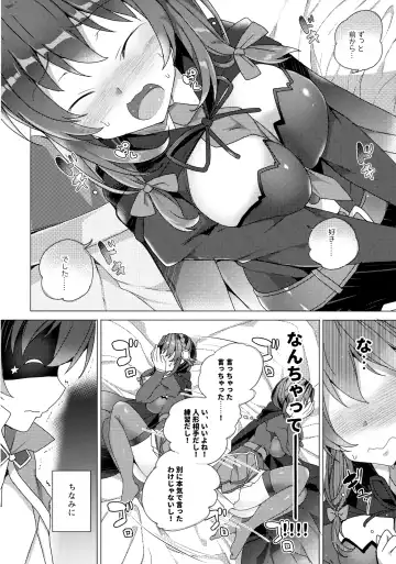 [Tanaka Decilitre] Waffle Doumeiken KonoSuba Soushuuhen Fhentai.net - Page 52