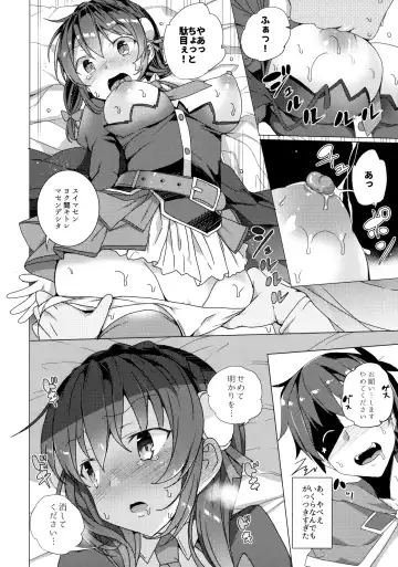 [Tanaka Decilitre] Waffle Doumeiken KonoSuba Soushuuhen Fhentai.net - Page 59