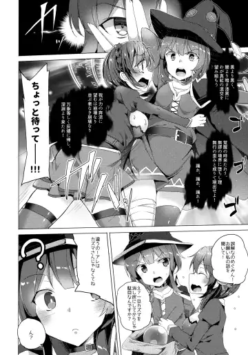 [Tanaka Decilitre] Waffle Doumeiken KonoSuba Soushuuhen Fhentai.net - Page 63