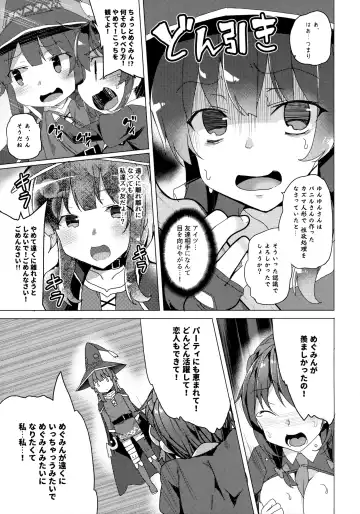 [Tanaka Decilitre] Waffle Doumeiken KonoSuba Soushuuhen Fhentai.net - Page 64