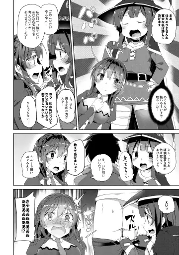 [Tanaka Decilitre] Waffle Doumeiken KonoSuba Soushuuhen Fhentai.net - Page 65