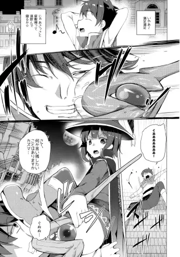 [Tanaka Decilitre] Waffle Doumeiken KonoSuba Soushuuhen Fhentai.net - Page 85