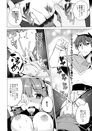 [Tanaka Decilitre] Waffle Doumeiken KonoSuba Soushuuhen Fhentai.net - Page 98