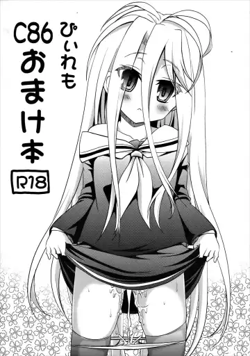 Read [Tanenashi Miya] C86 Omakebon - Fhentai