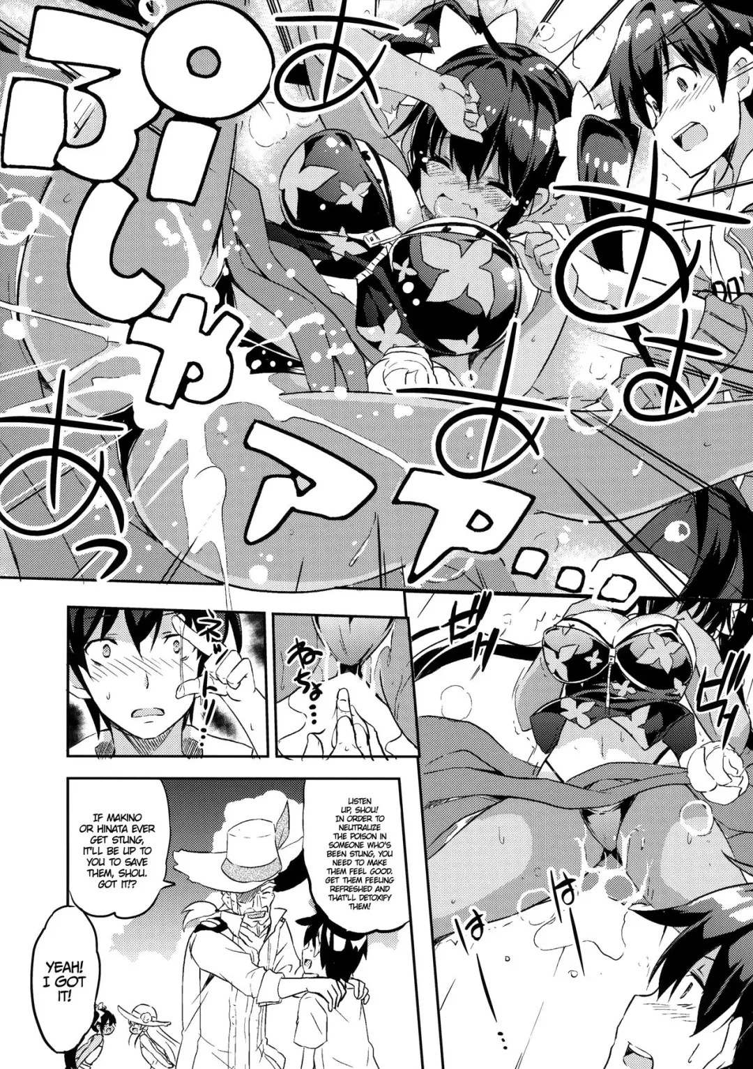 [Kurokawa Izumi] Anehama. 2 | Sister Beach 2 Fhentai - Page 13