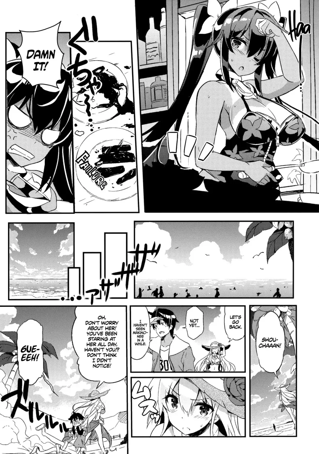 [Kurokawa Izumi] Anehama. 2 | Sister Beach 2 Fhentai - Page 6