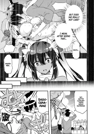 [Kurokawa Izumi] Anehama. 2 | Sister Beach 2 Fhentai.net - Page 4