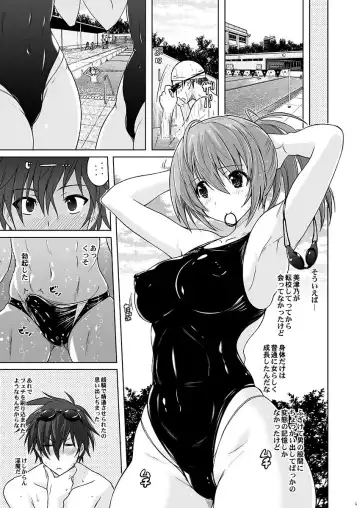 [Murasaki Nyaa] Pita Pita Swimsuit Zero Fhentai.net - Page 4