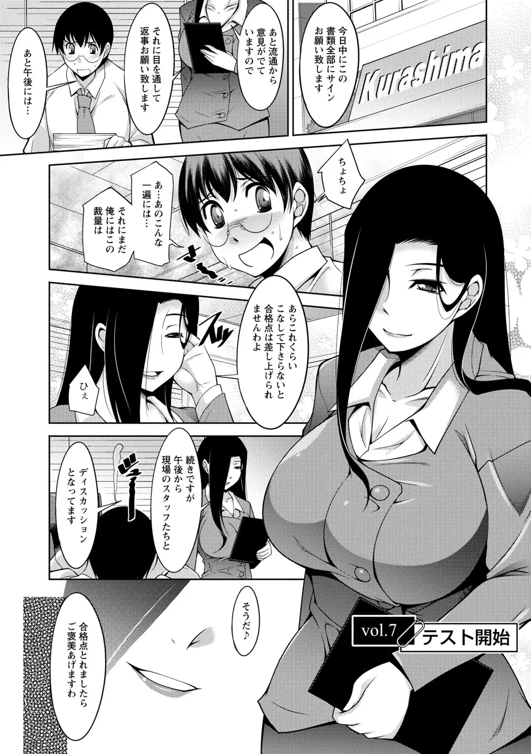 [Zen9] Hitozuma Hishoshitsu - Married woman Secretary's office Fhentai - Page 117